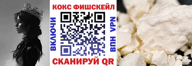 Сколько стоит Заволжье Метадон СОЛЬ Меф ГАШИШ
