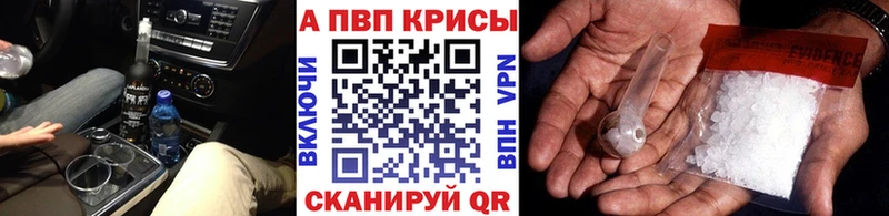 KRAKEN как войти  Заволжье  A-PVP крисы CK  купить  сайты 