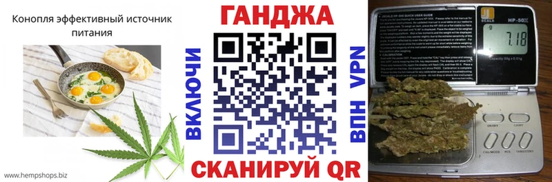 Canna-Cookies конопля  OMG ТОР  Заволжье 