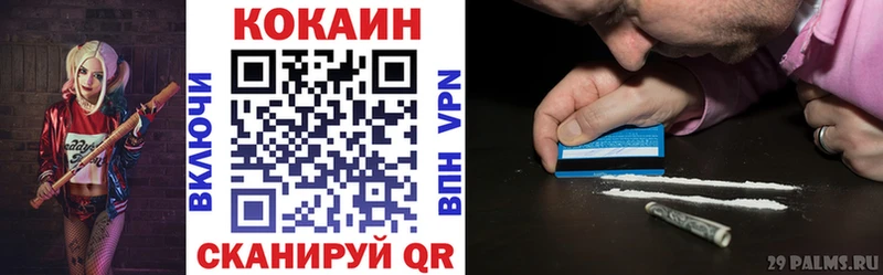 ссылка на мегу зеркало  Заволжье  КОКАИН Эквадор 