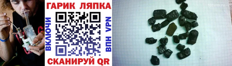 ГАШ гарик  мориарти как зайти  Заволжье 