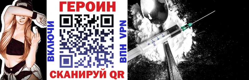 hydra сайт  Заволжье  ГЕРОИН гречка 
