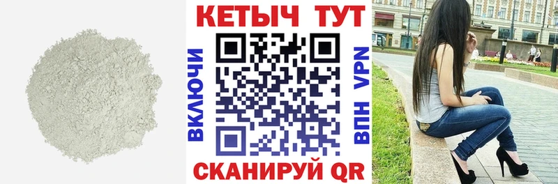 где найти   мега рабочий сайт  Кетамин ketamine  Заволжье 