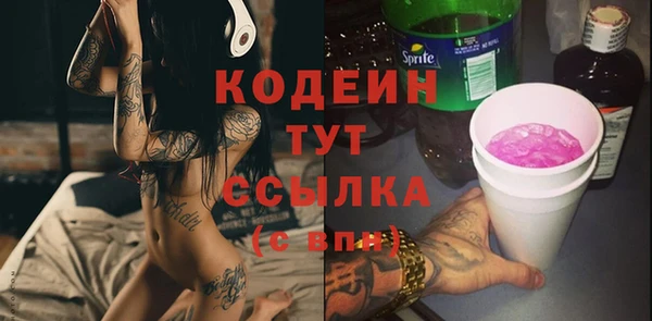 МДМА Гусиноозёрск