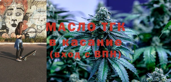 кристаллы Дмитровск