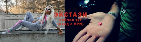 мефедрон VHQ Валдай