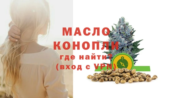 трава Верея