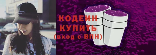 кокаин колумбия Валуйки