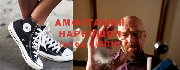 скорость Гусь-Хрустальный