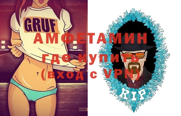 кристаллы Дмитровск
