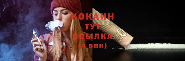 МДМА Гусиноозёрск