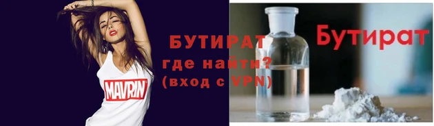 скорость Гусь-Хрустальный
