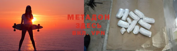 кристаллы Дмитровск