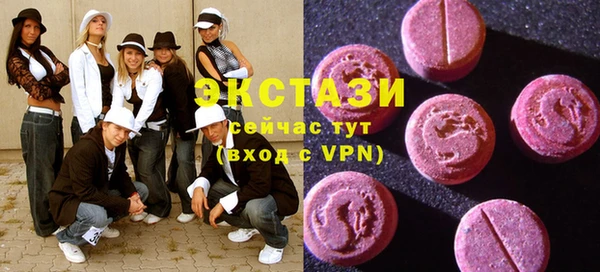 МДМА Гусиноозёрск