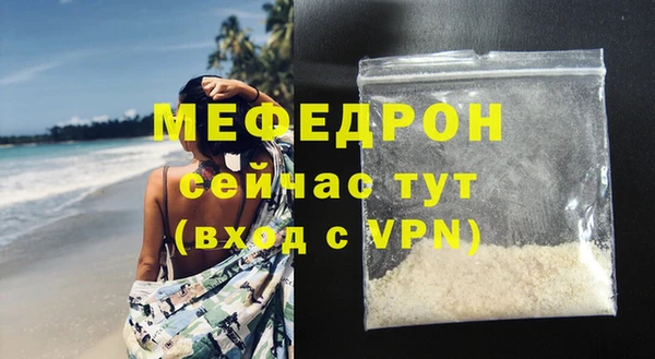 мефедрон VHQ Валдай