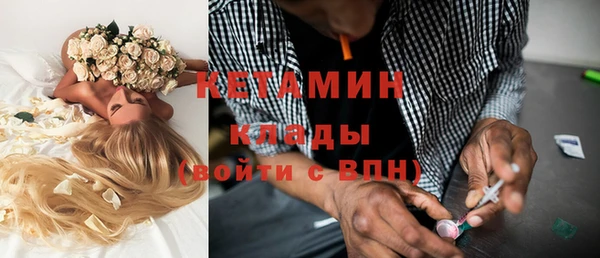 MESCALINE Дмитриев