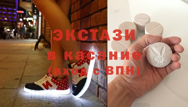 МДМА Гусиноозёрск