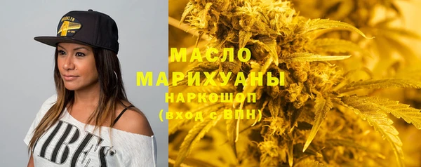 кристаллы Дмитровск