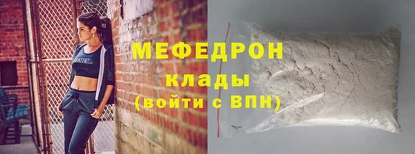 скорость Гусь-Хрустальный