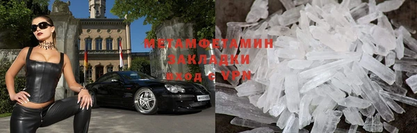кристаллы Дмитровск
