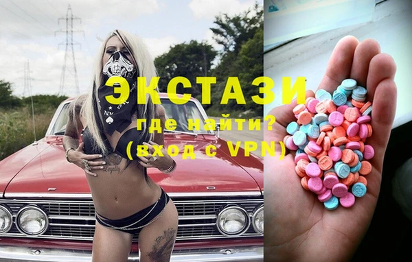 MESCALINE Дмитриев