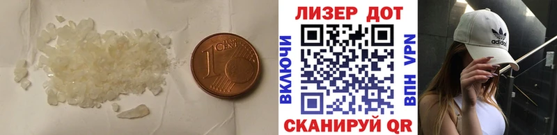 ЛСД экстази кислота наркота Заволжье