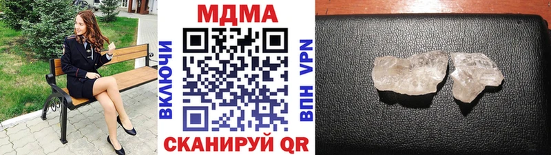 МДМА кристаллы  Заволжье 