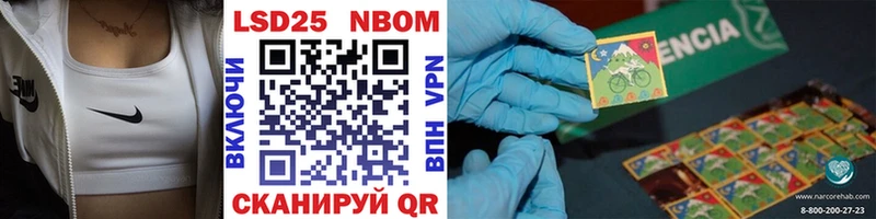 даркнет сайт  маркетплейс формула  Марки 25I-NBOMe 1,8мг  Заволжье 