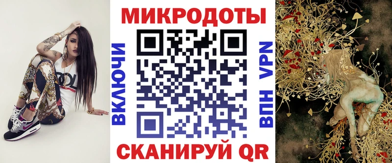 Псилоцибиновые грибы прущие грибы  блэк спрут зеркало  Заволжье 