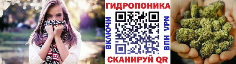 Канабис тримм Заволжье