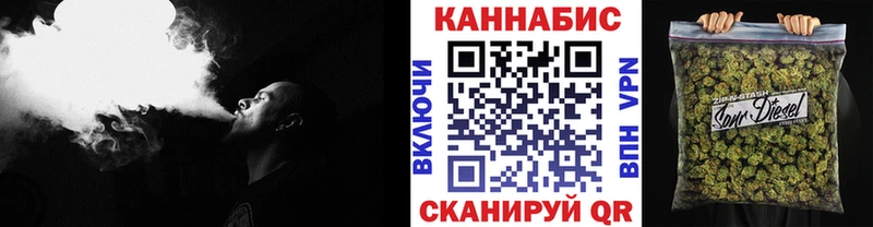 закладка Заволжье Канабис индика